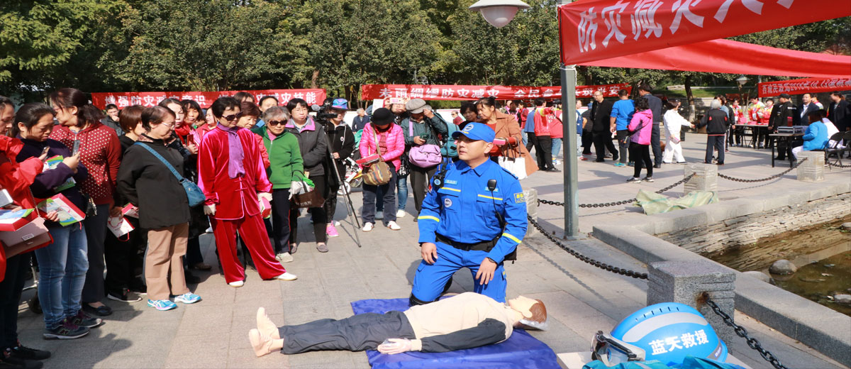 男人用几把操女人网站大林爱心中心承办 “西城区民政局国际减灾日宣传活动”